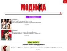 Tablet Screenshot of modnica.info