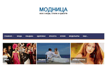 Tablet Screenshot of modnica.org